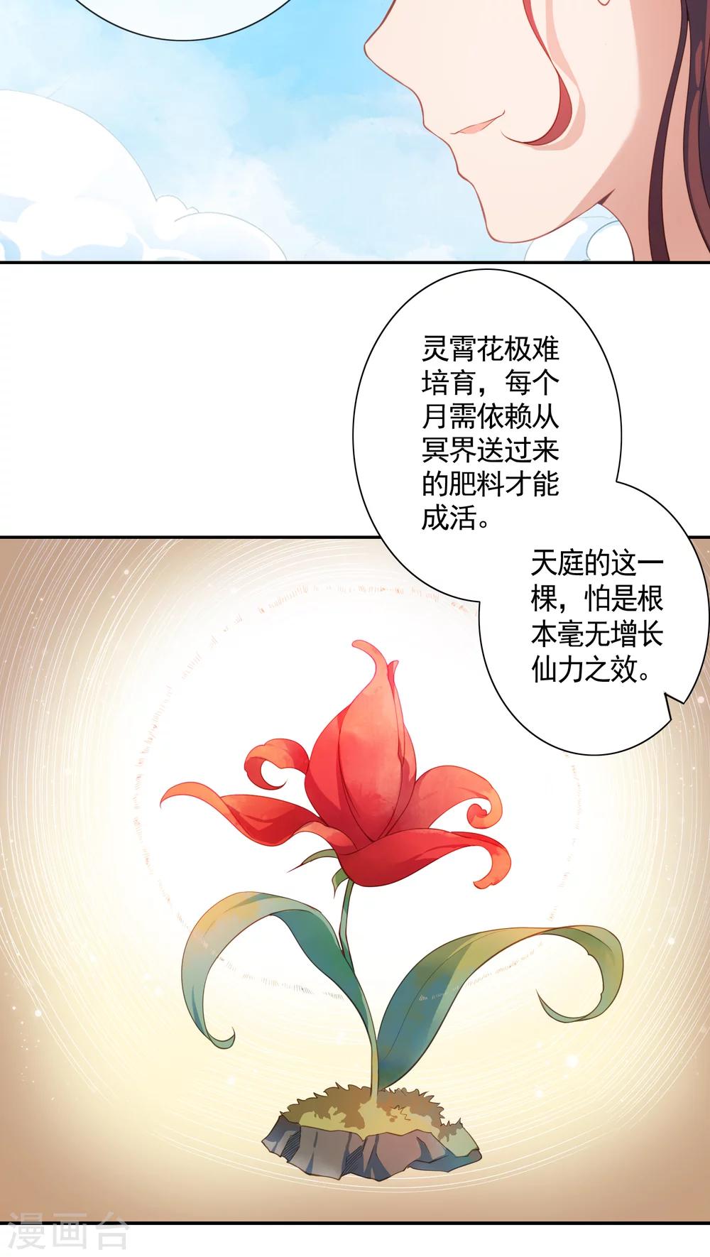 第11话-第12话