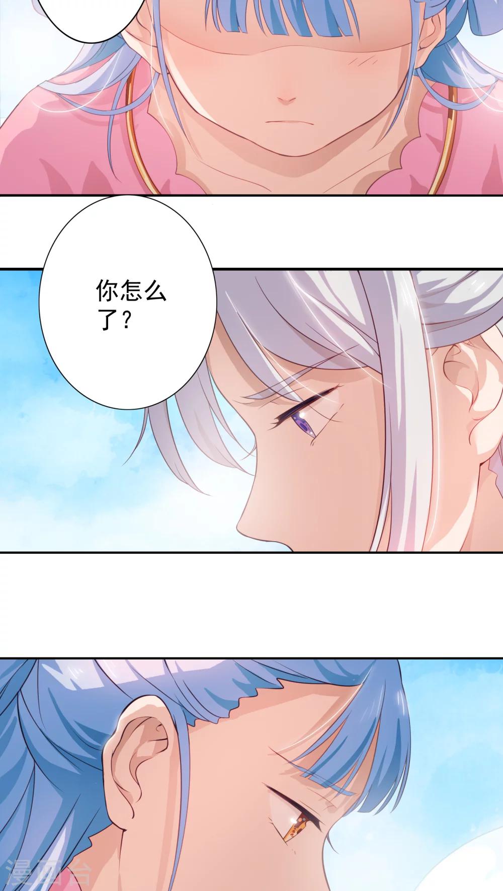 第11话-第12话