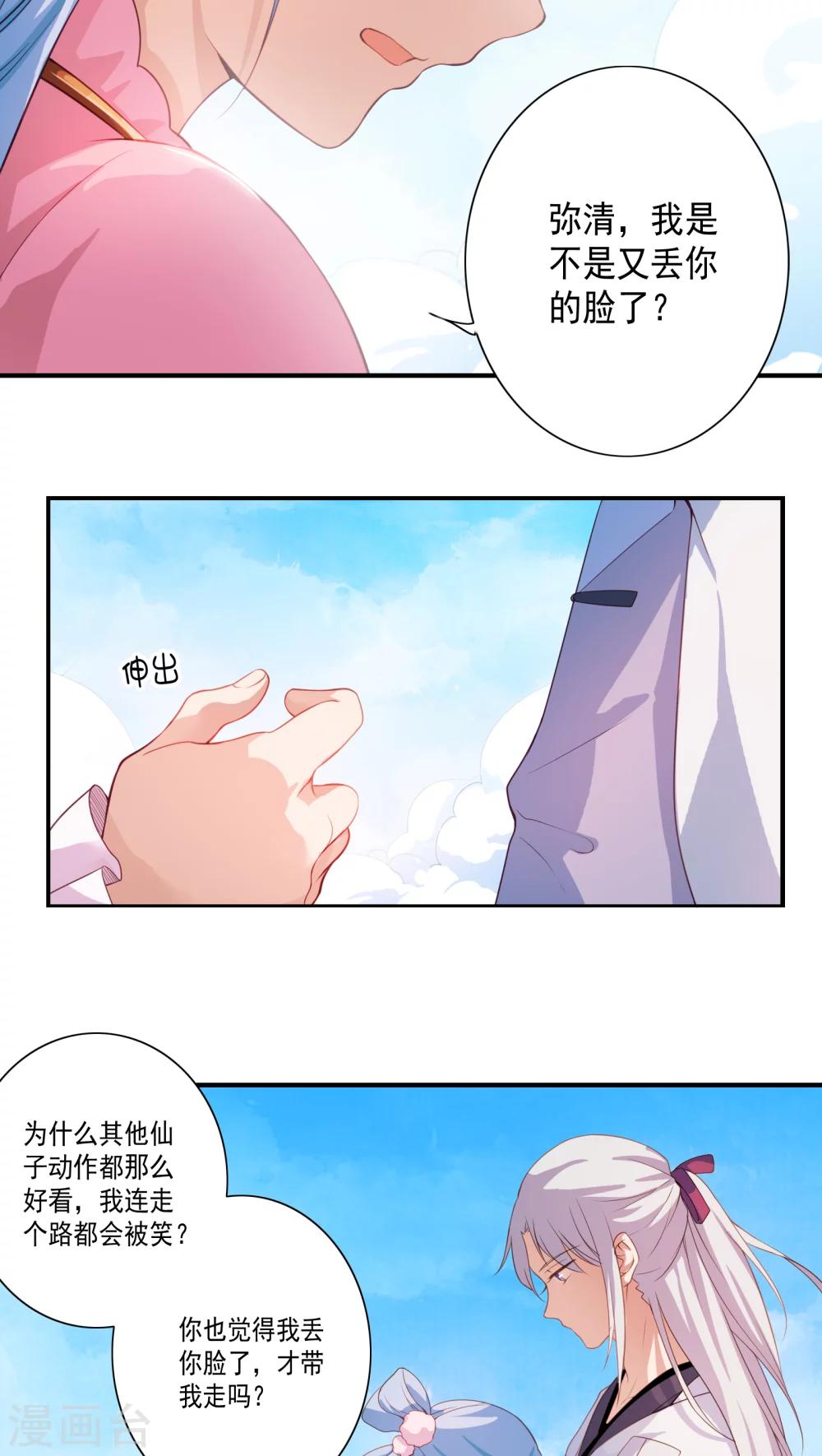 第11话-第12话