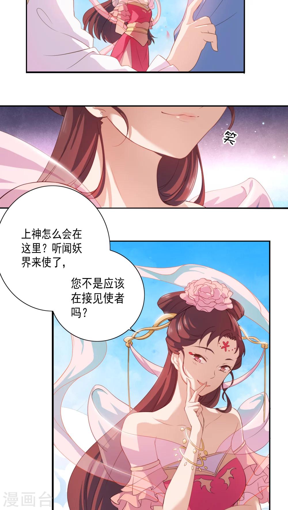 第11话-第12话