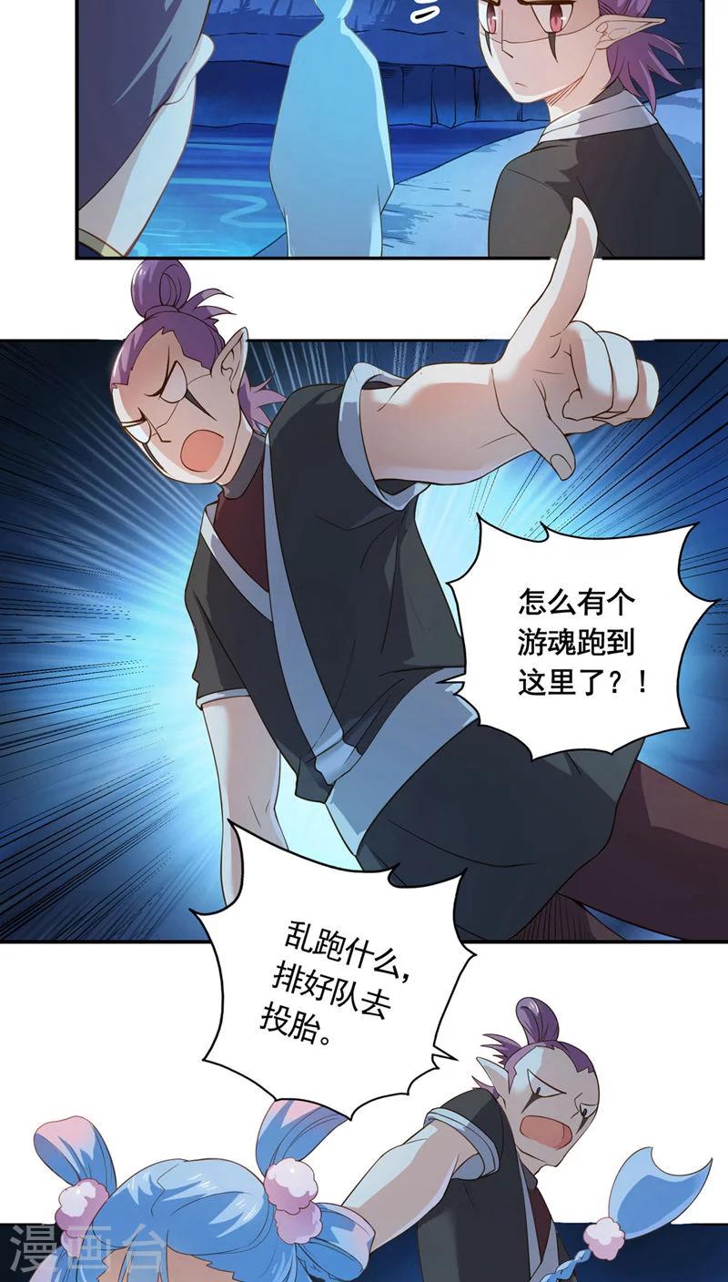 第13话-第14话