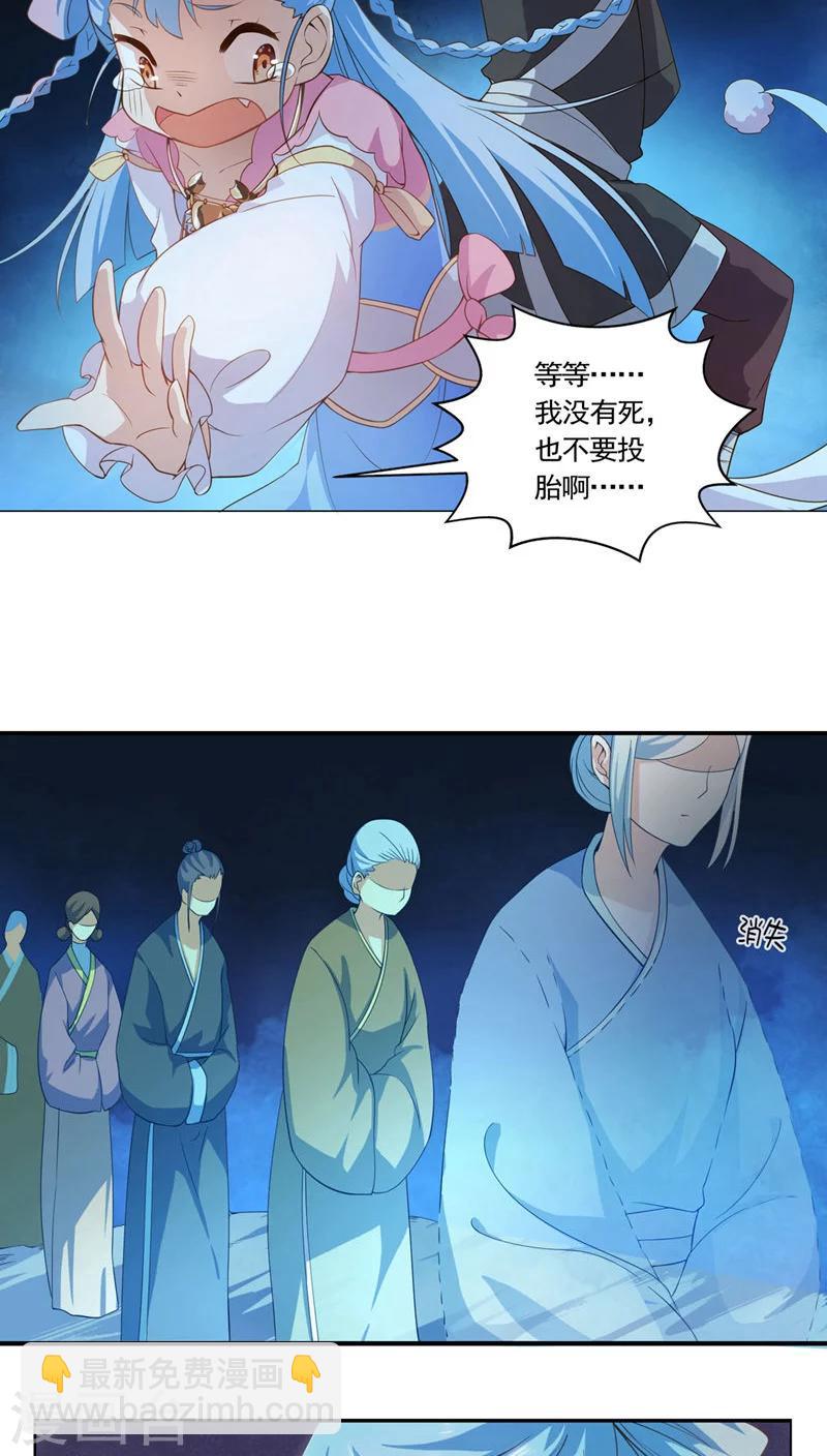 第13话-第14话