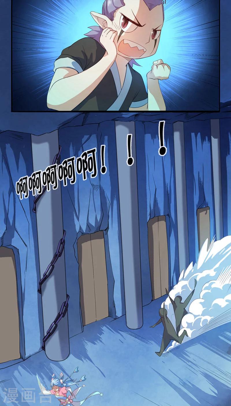 第13话-第14话