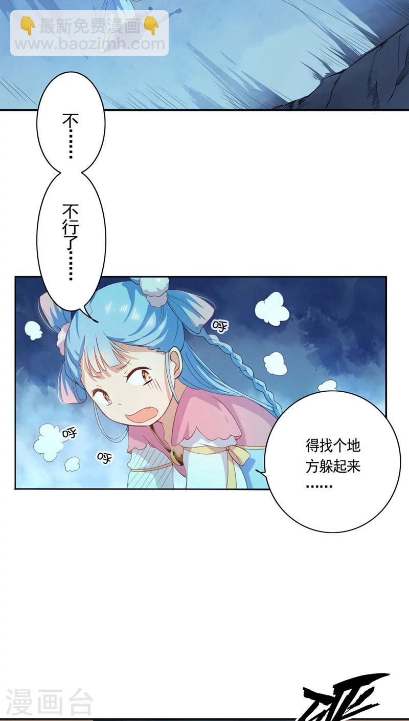 第13话-第14话