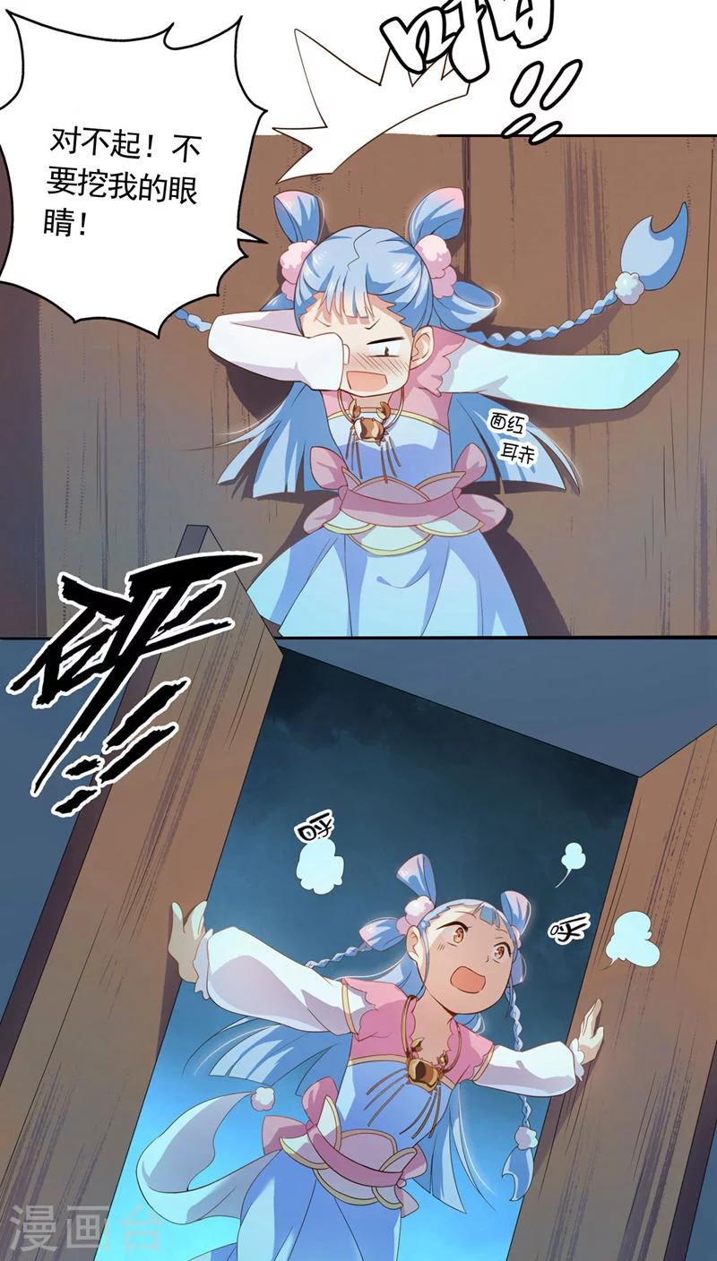 第13话-第14话