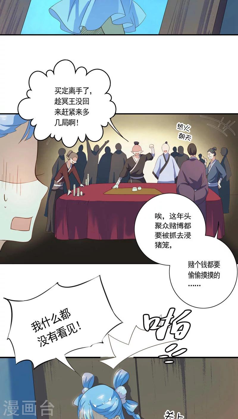 第13话-第14话