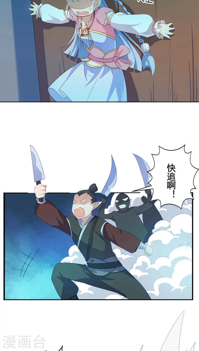 第13话-第14话