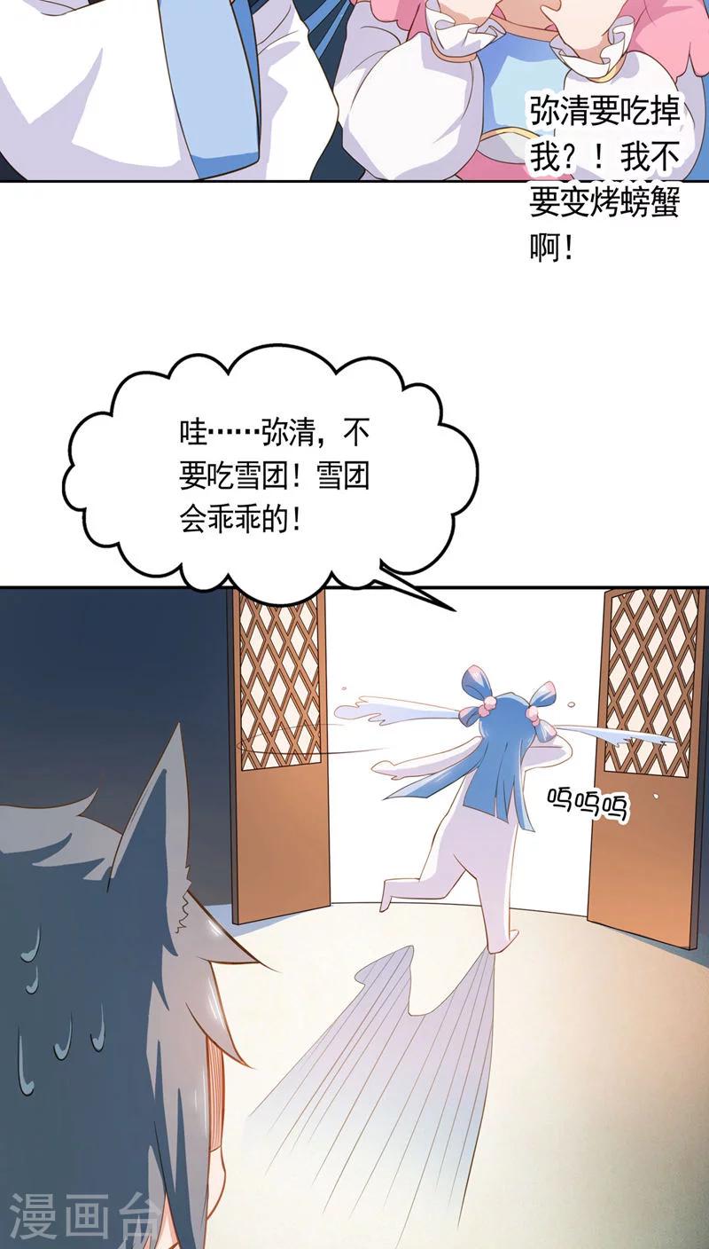 第13话-第14话