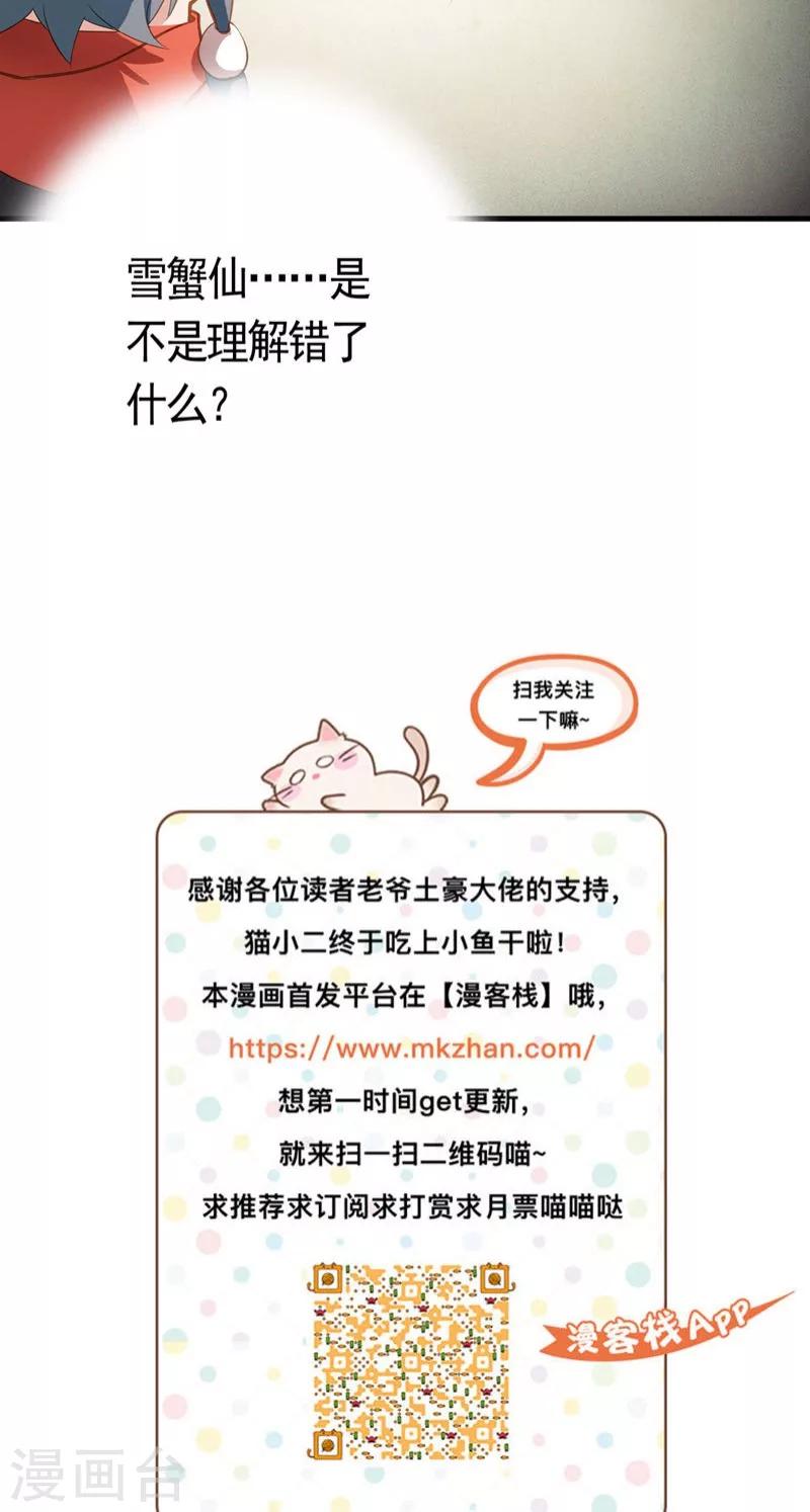 第13话-第14话