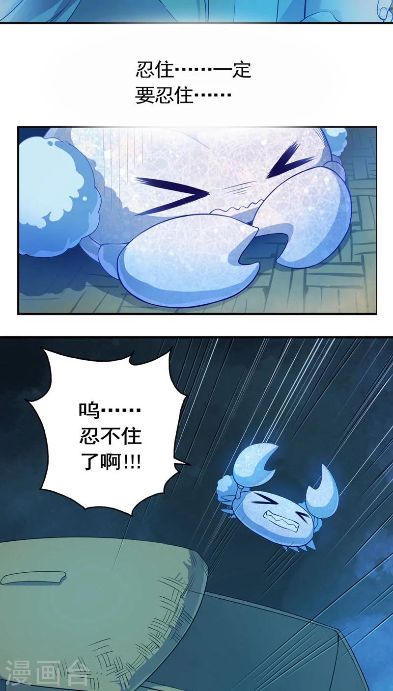 第13话-第14话