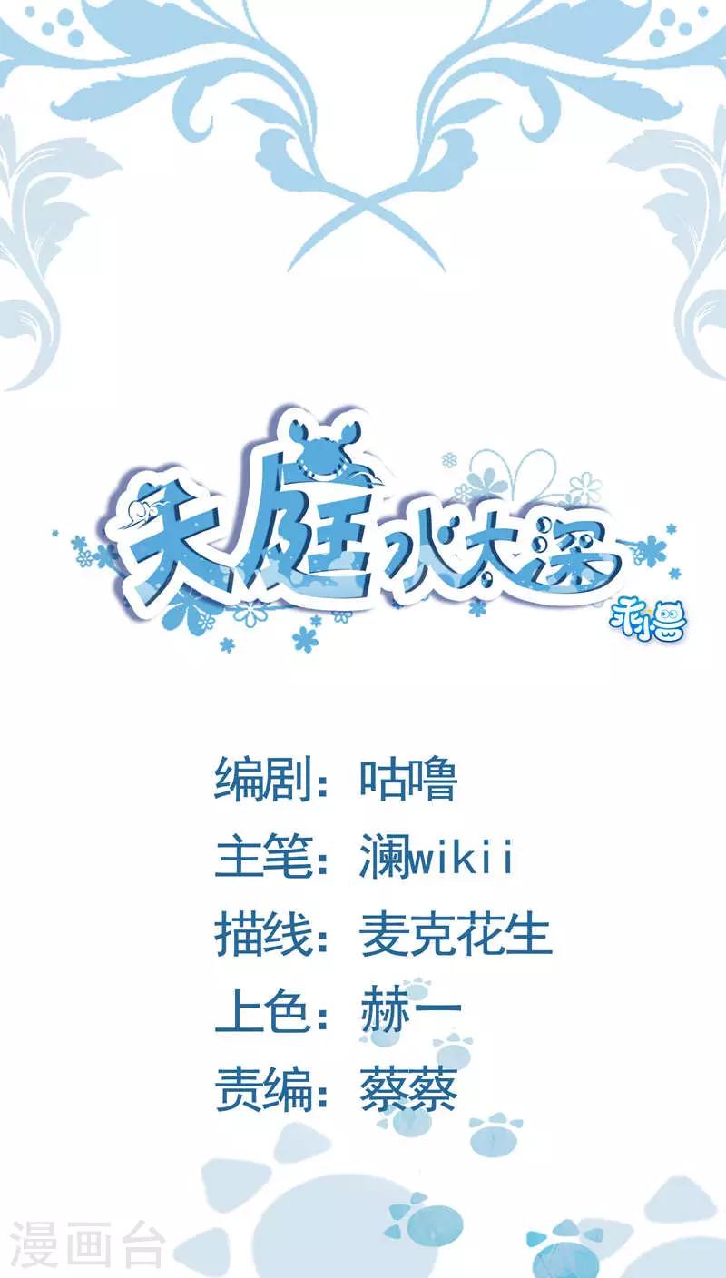 第15话-第16话