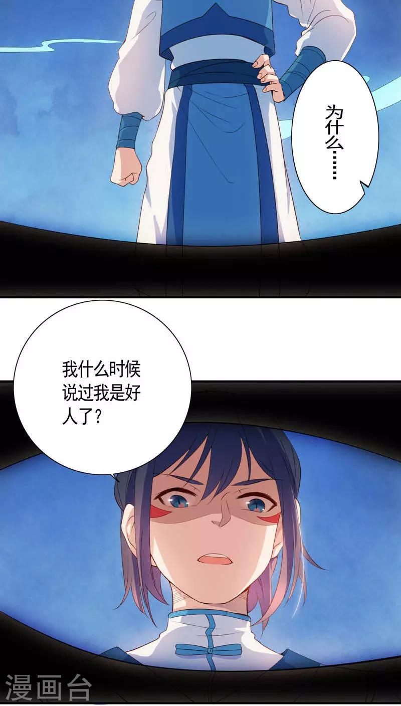 第15话-第16话