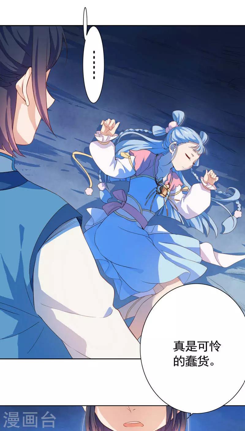 第15话-第16话