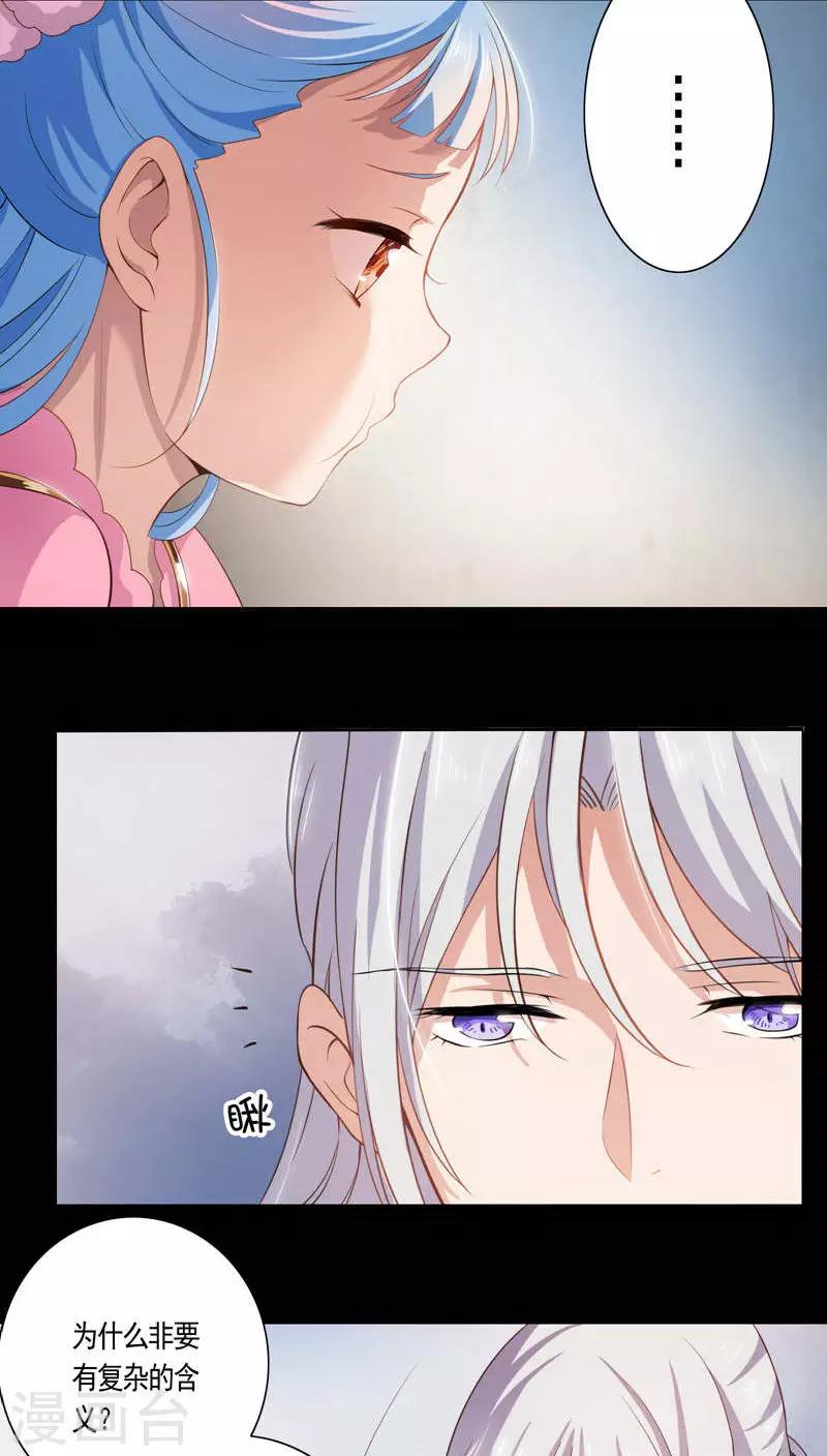 第15话-第16话