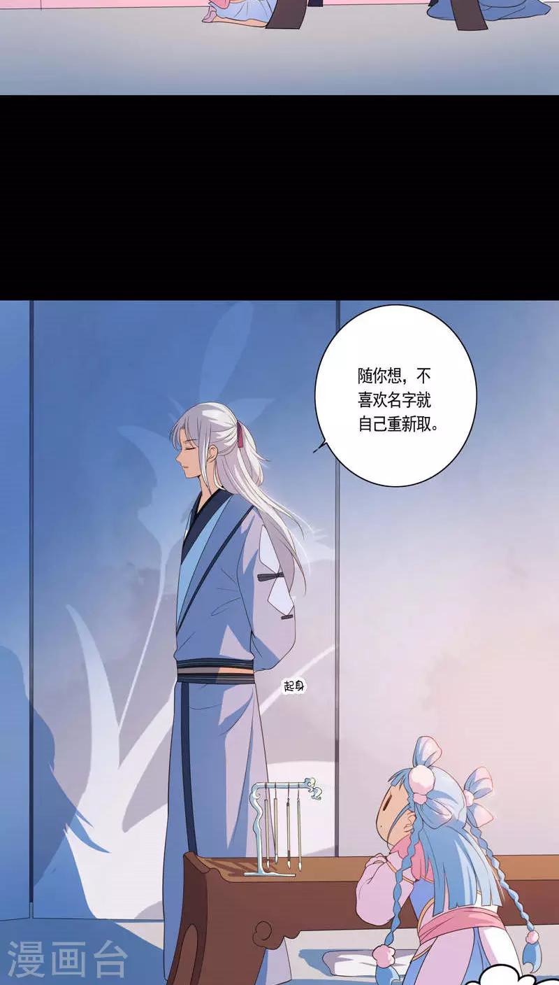 第15话-第16话