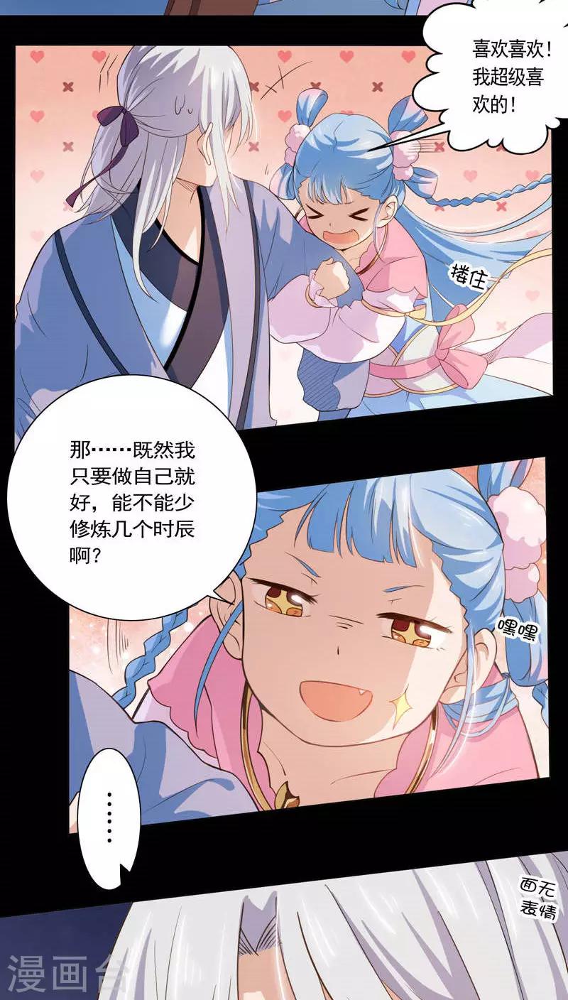 第15话-第16话
