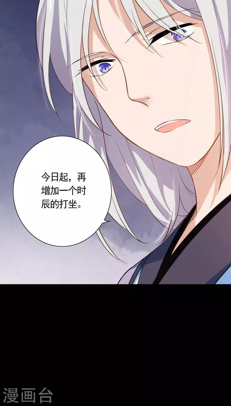 第15话-第16话