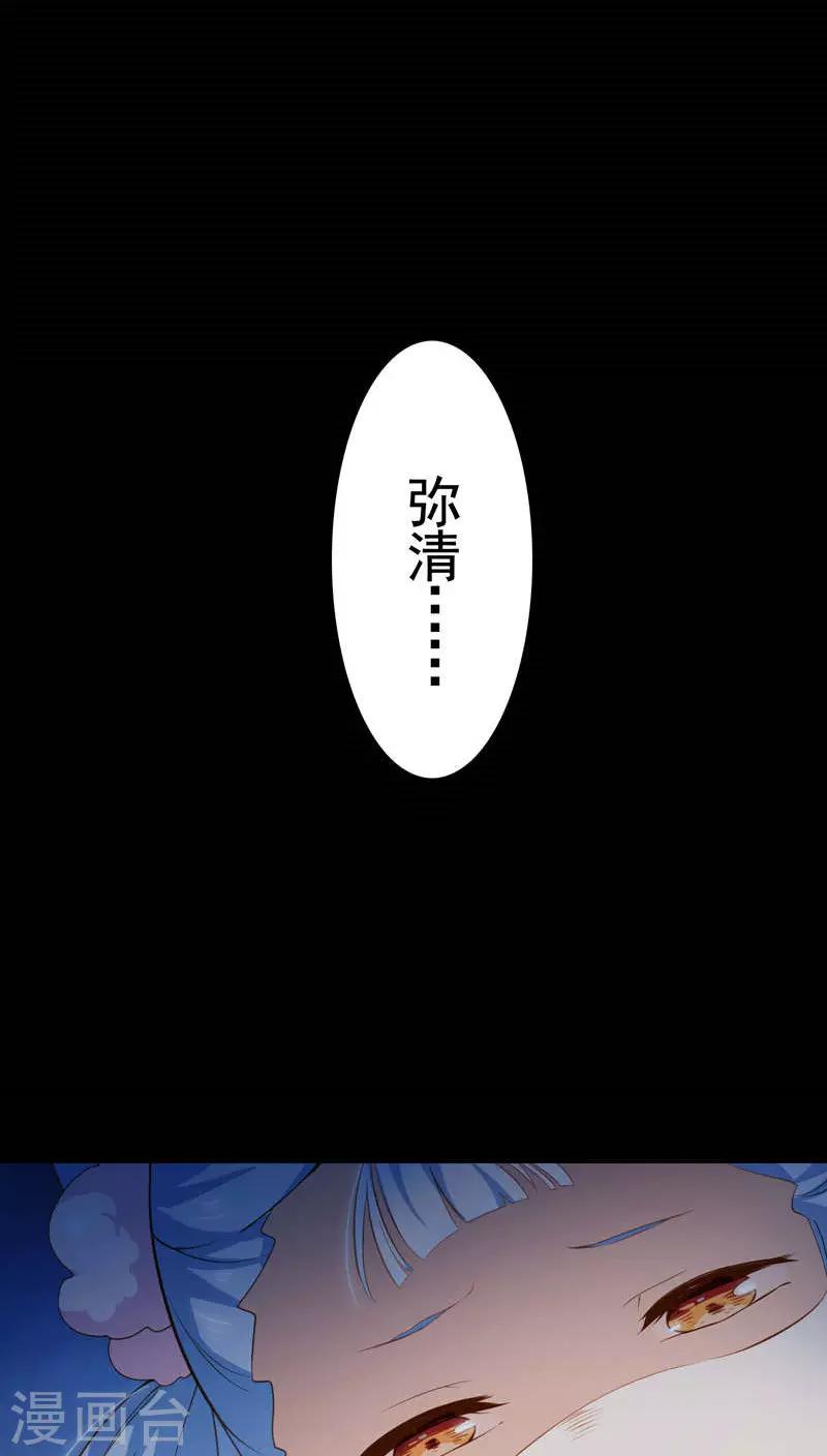 第15话-第16话