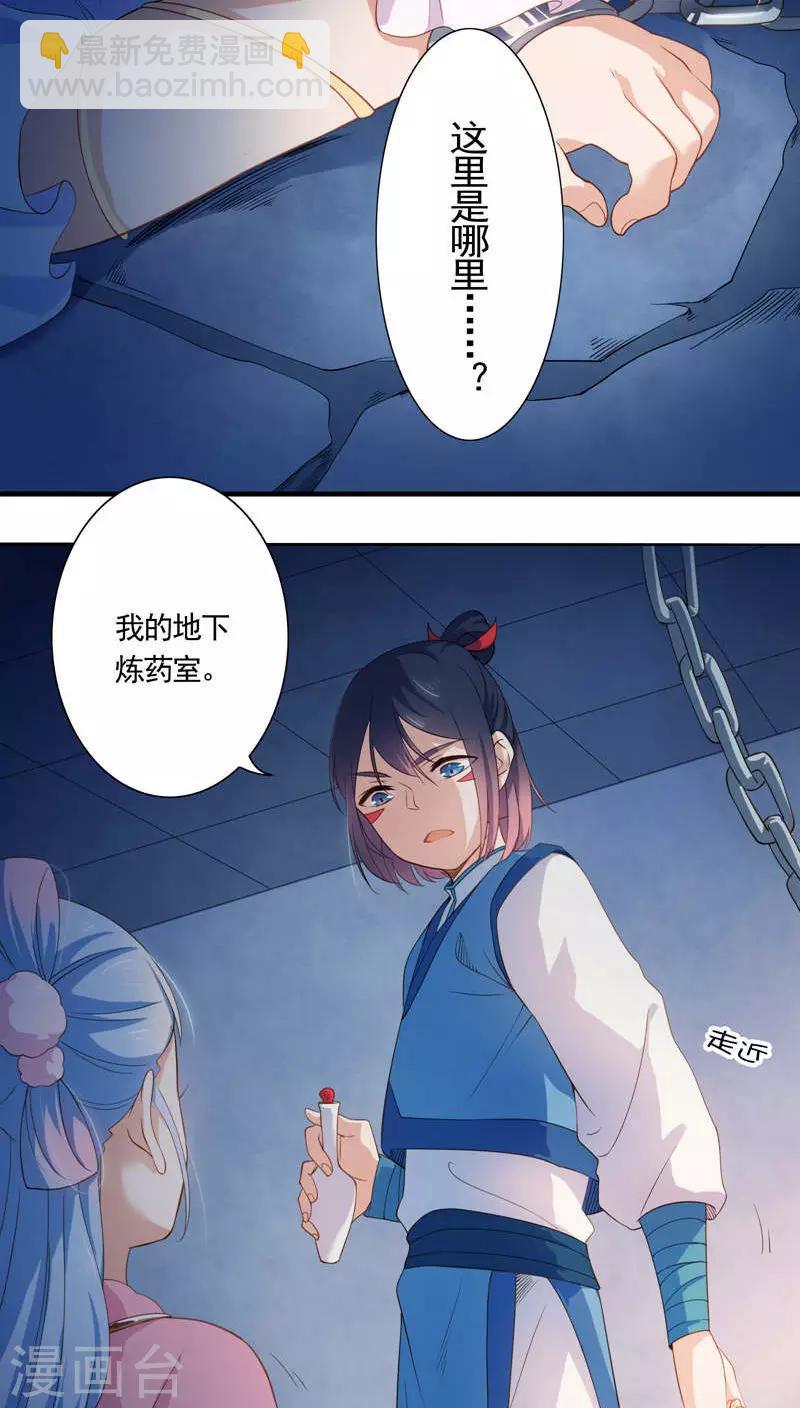 第15话-第16话