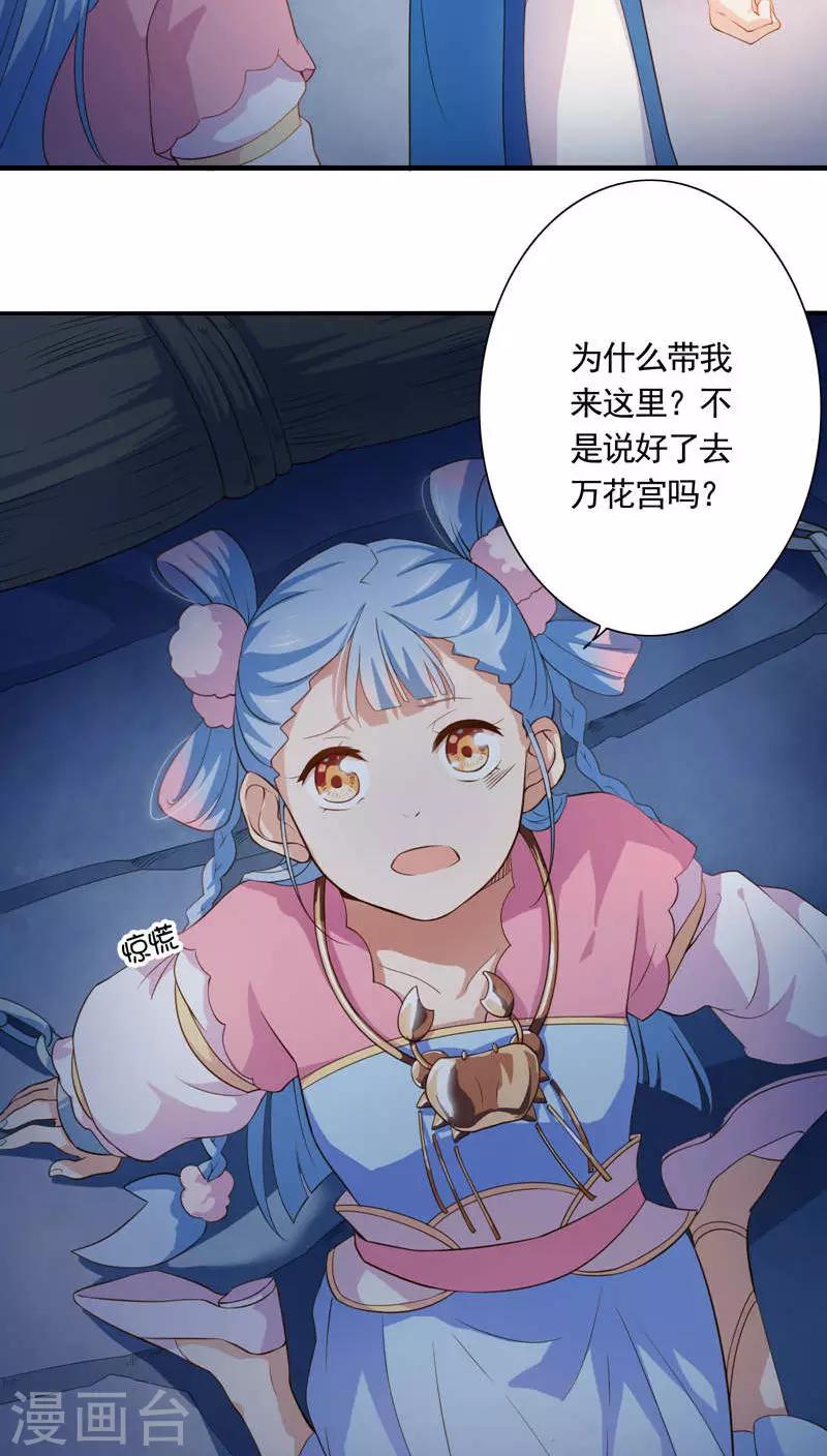 第15话-第16话