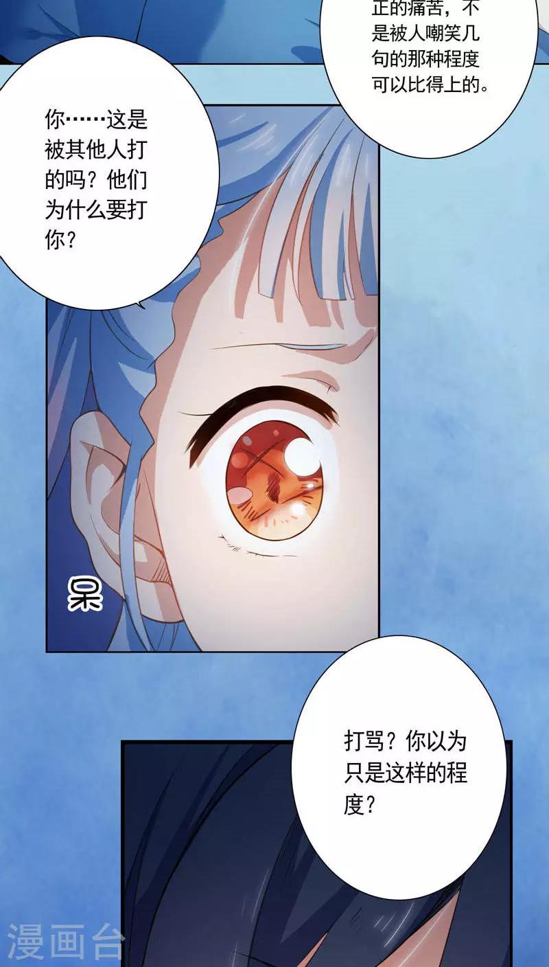 第15话-第16话