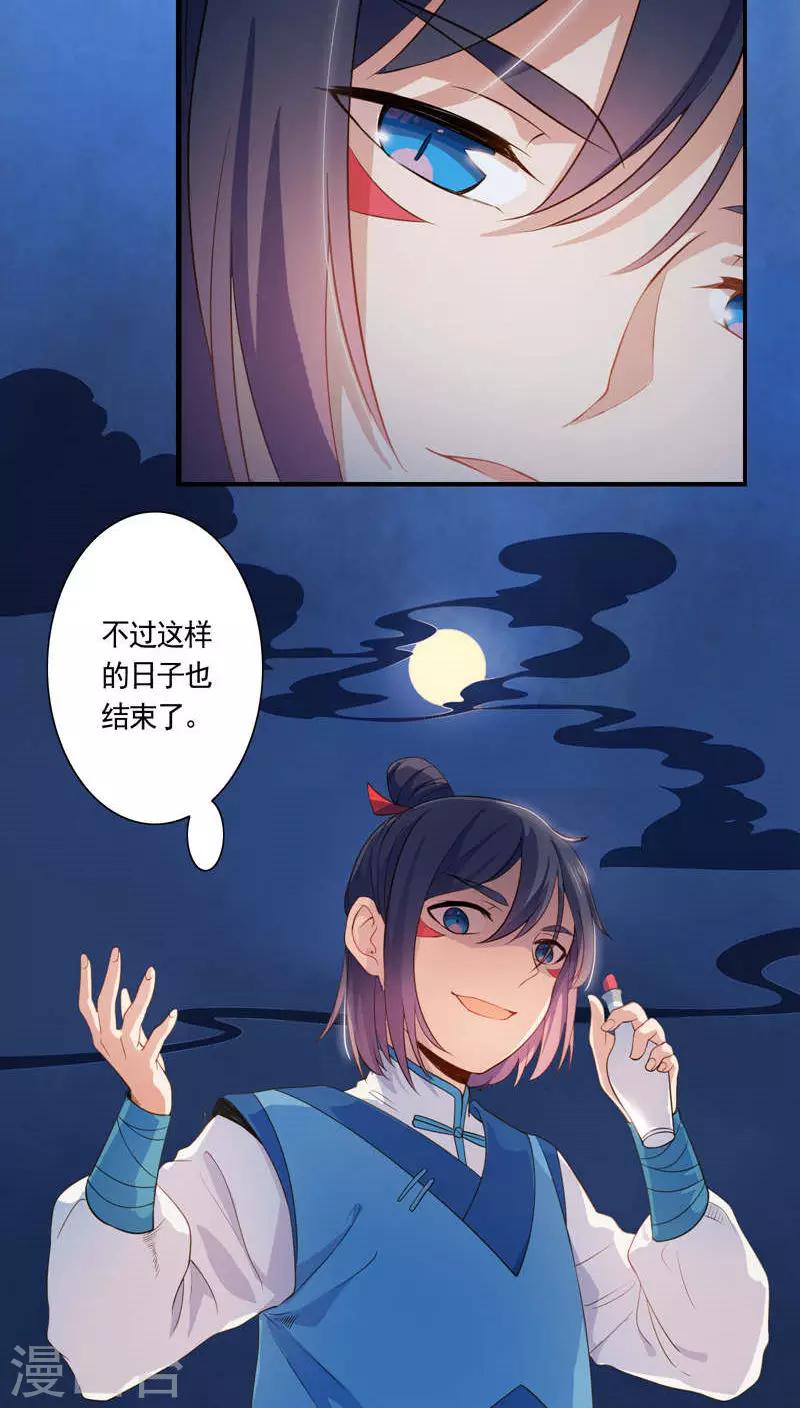 第15话-第16话