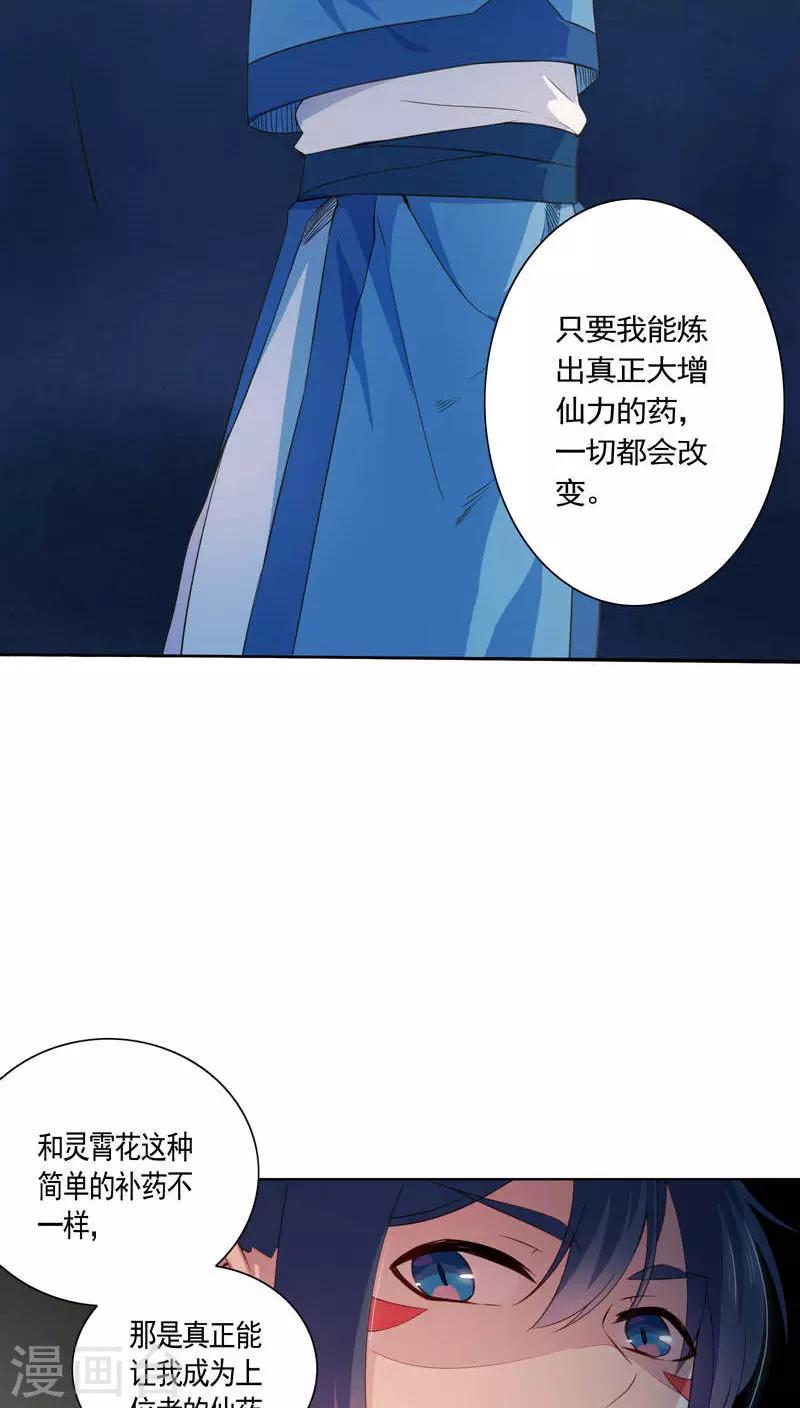 第15话-第16话
