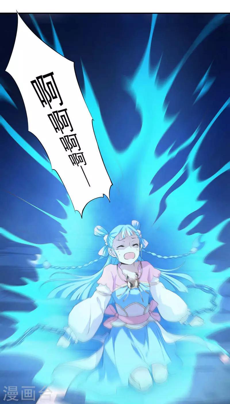第15话-第16话