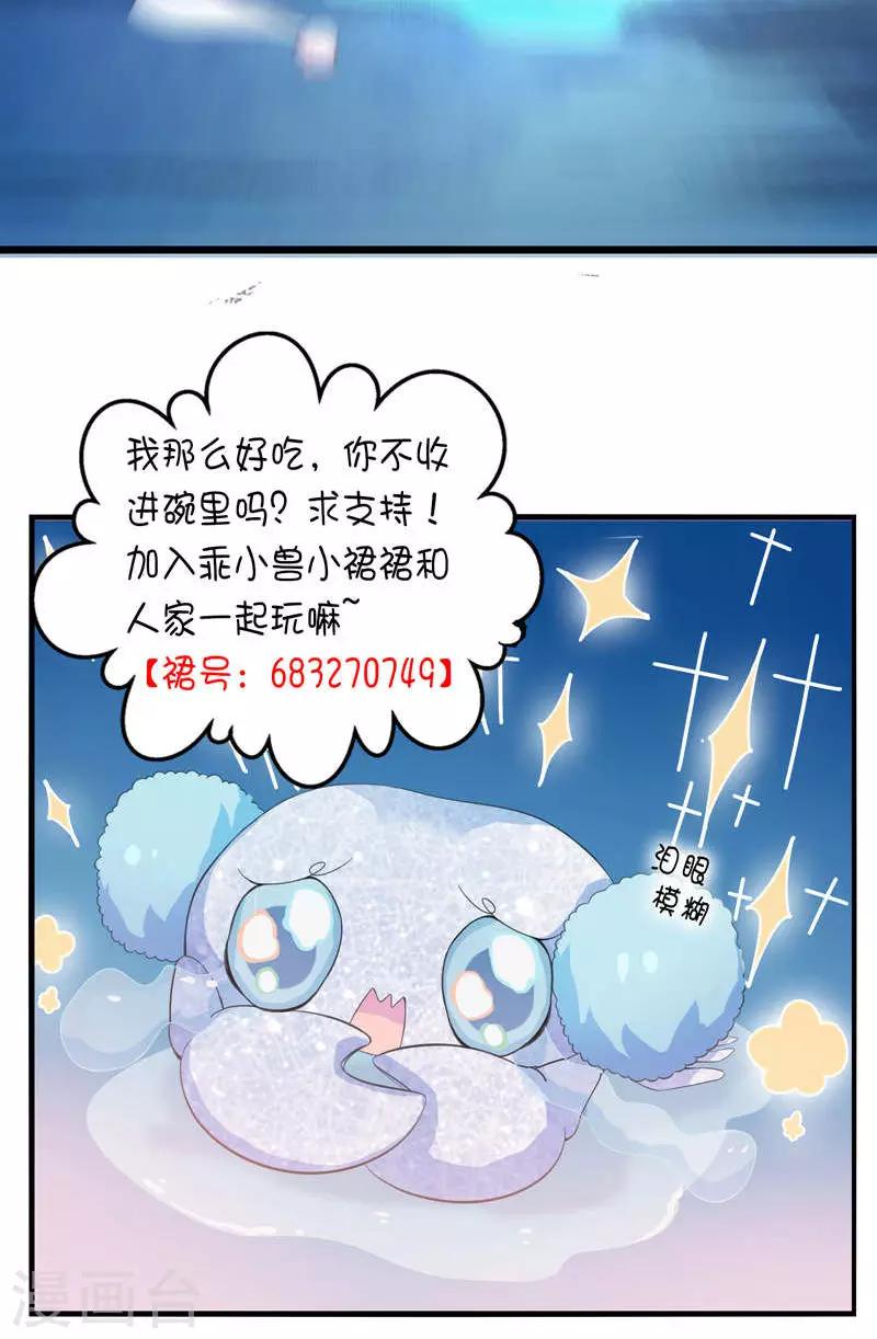 第15话-第16话
