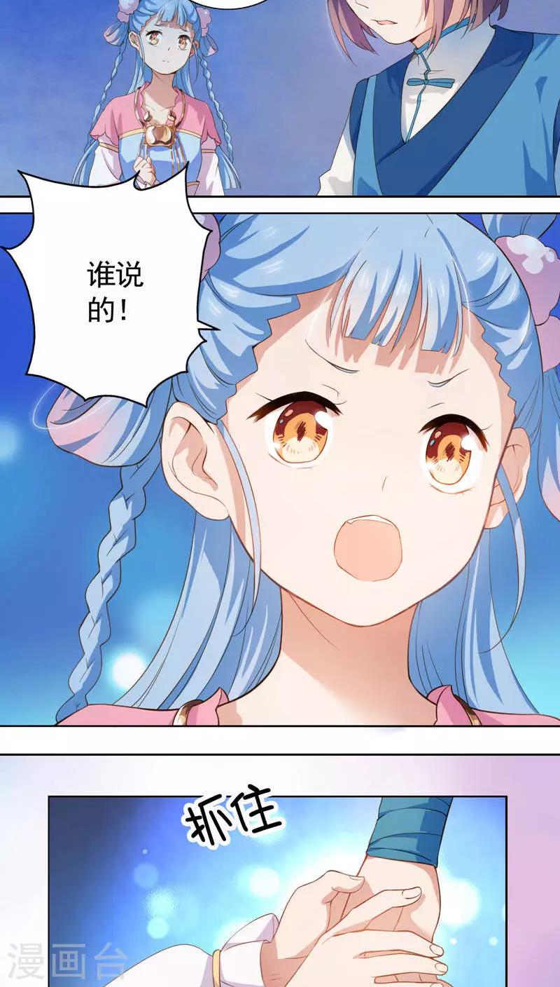 第15话-第16话
