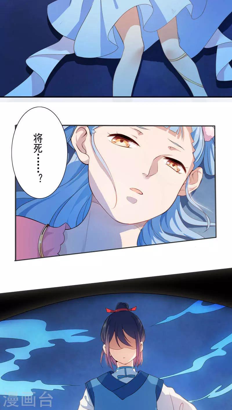 第15话-第16话