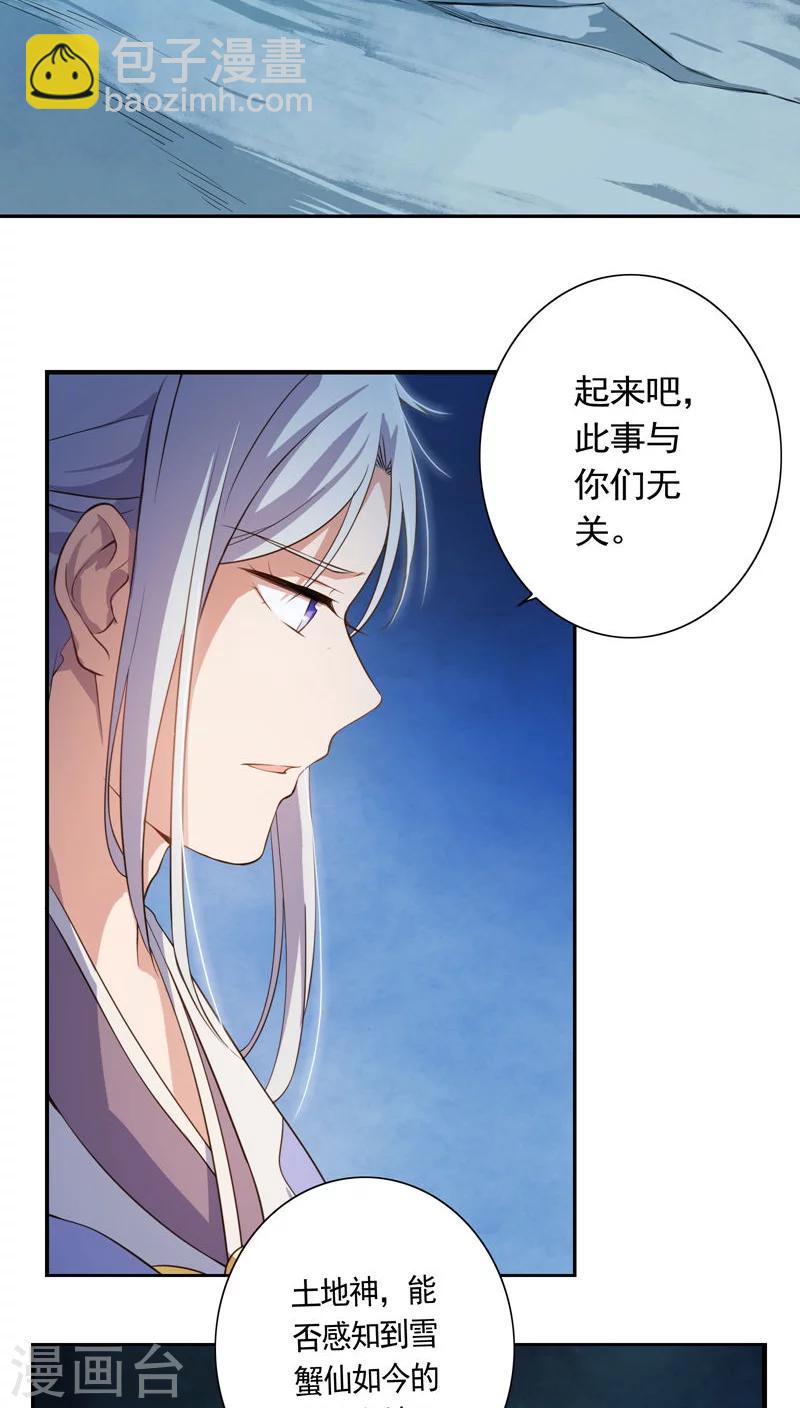 第17话-第18话
