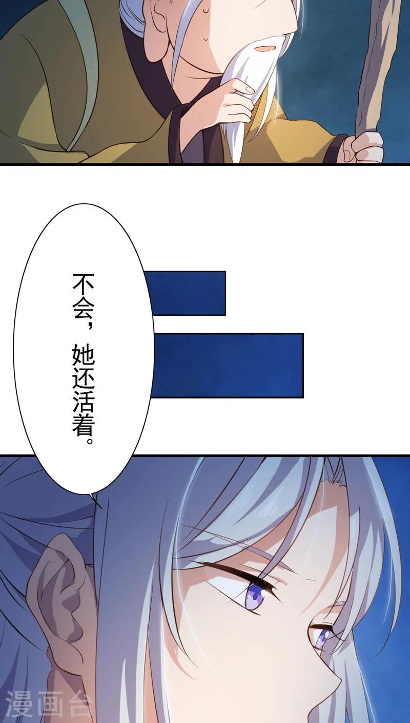 第17话-第18话