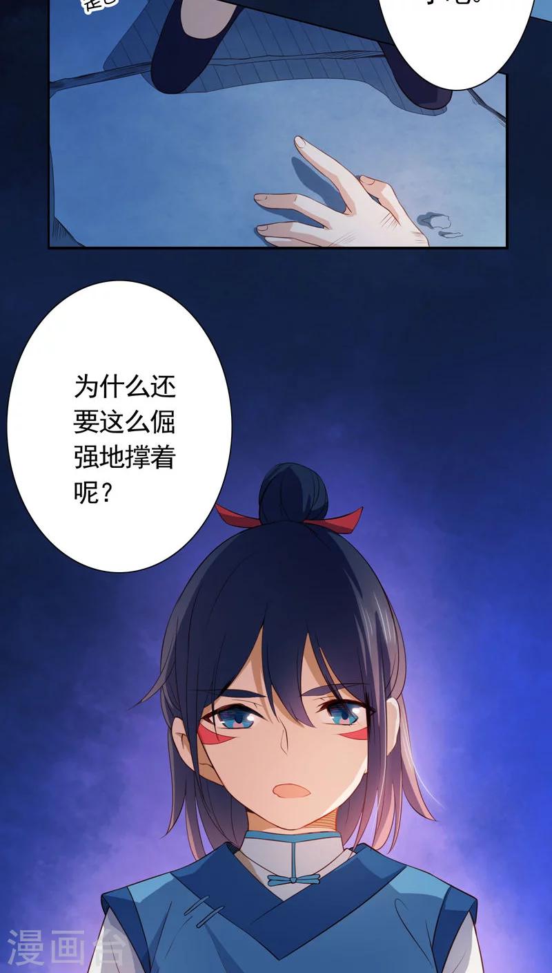 第17话-第18话