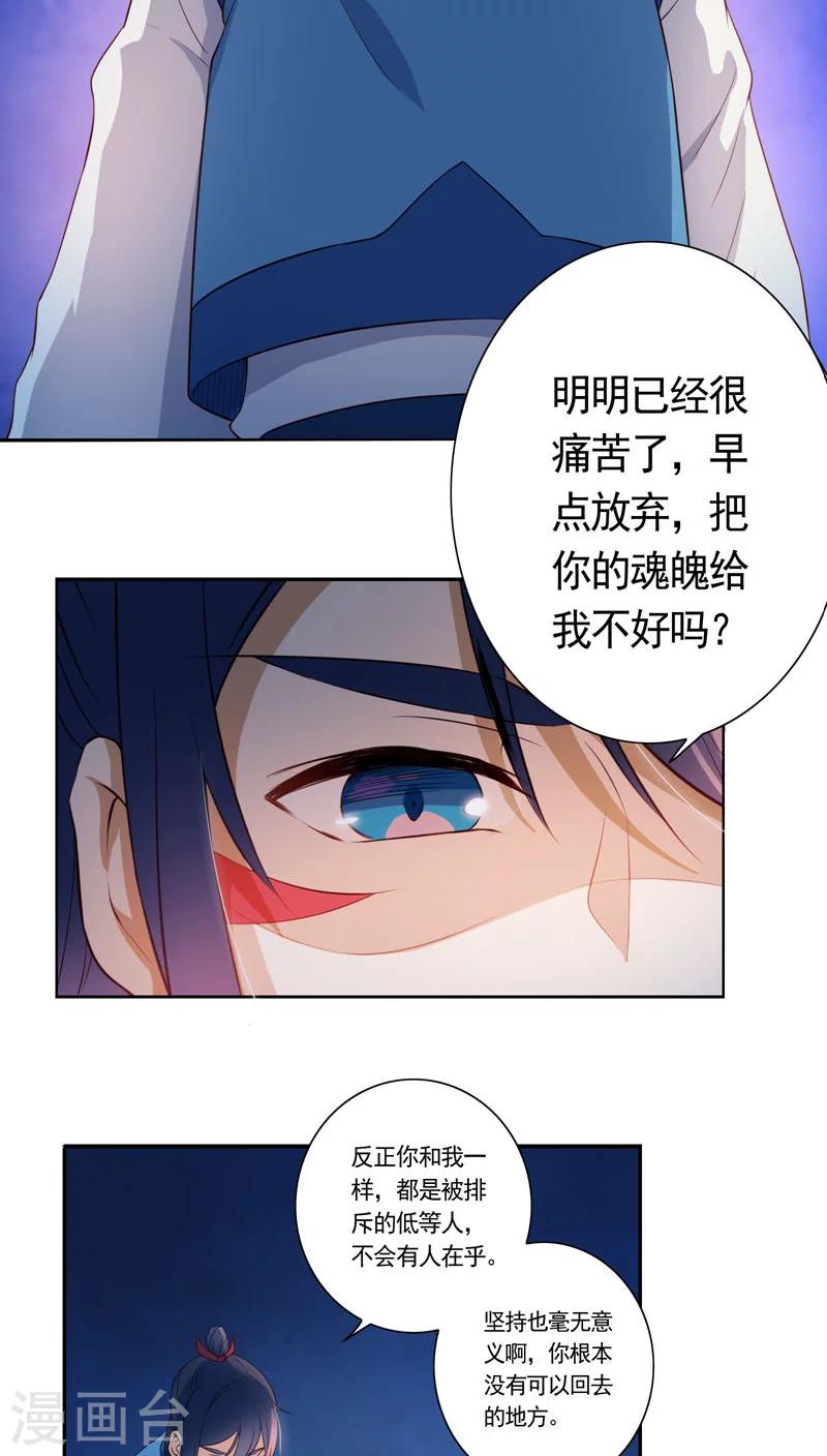 第17话-第18话