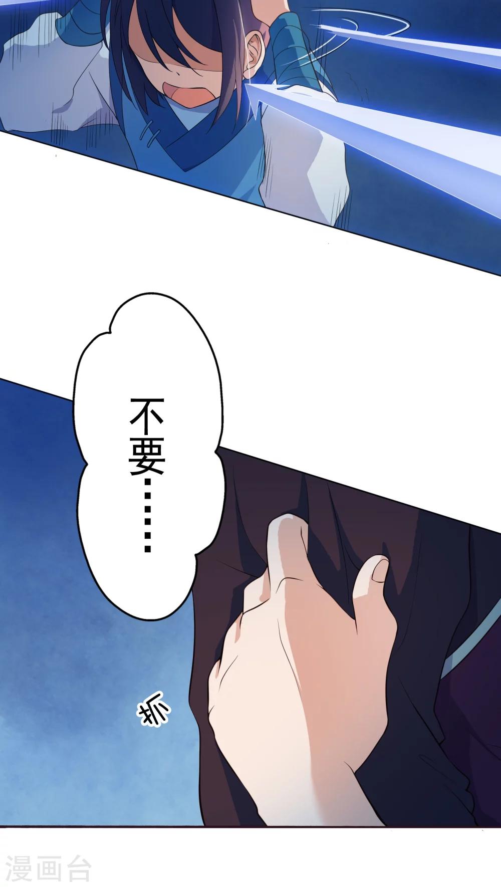 第19话-第20话