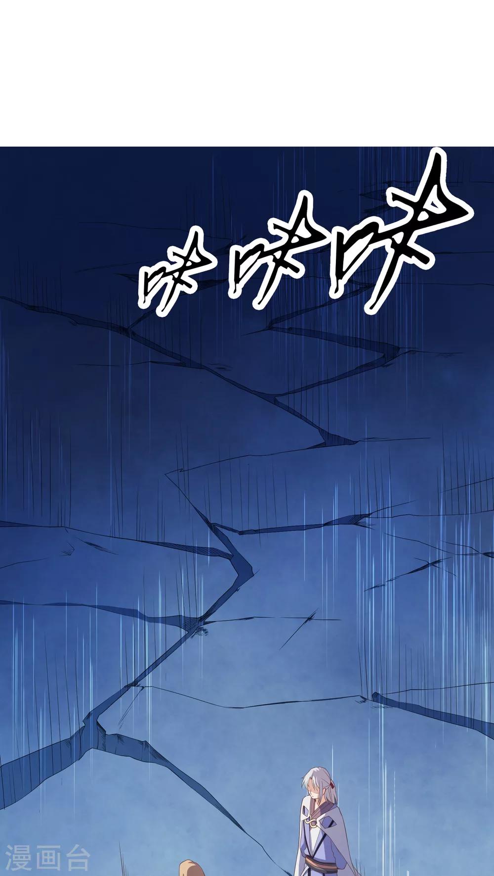 第19话-第20话