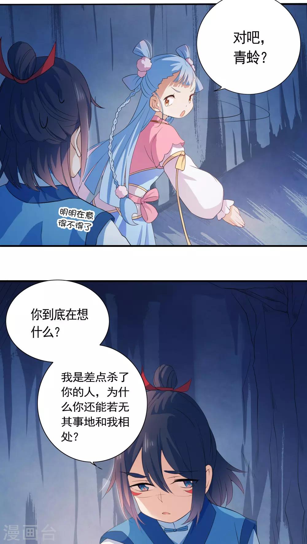 第21话-第22话