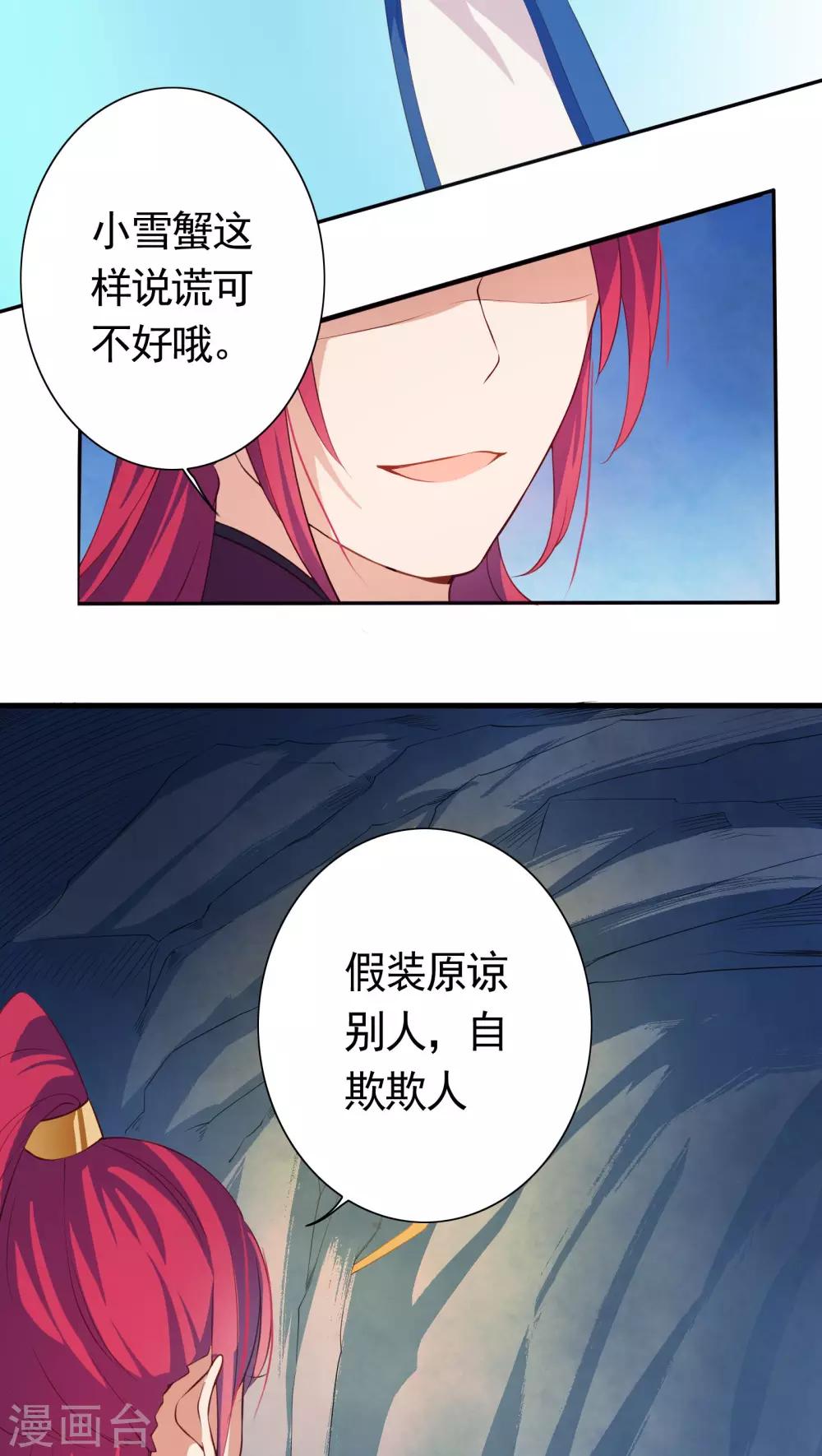第21话-第22话