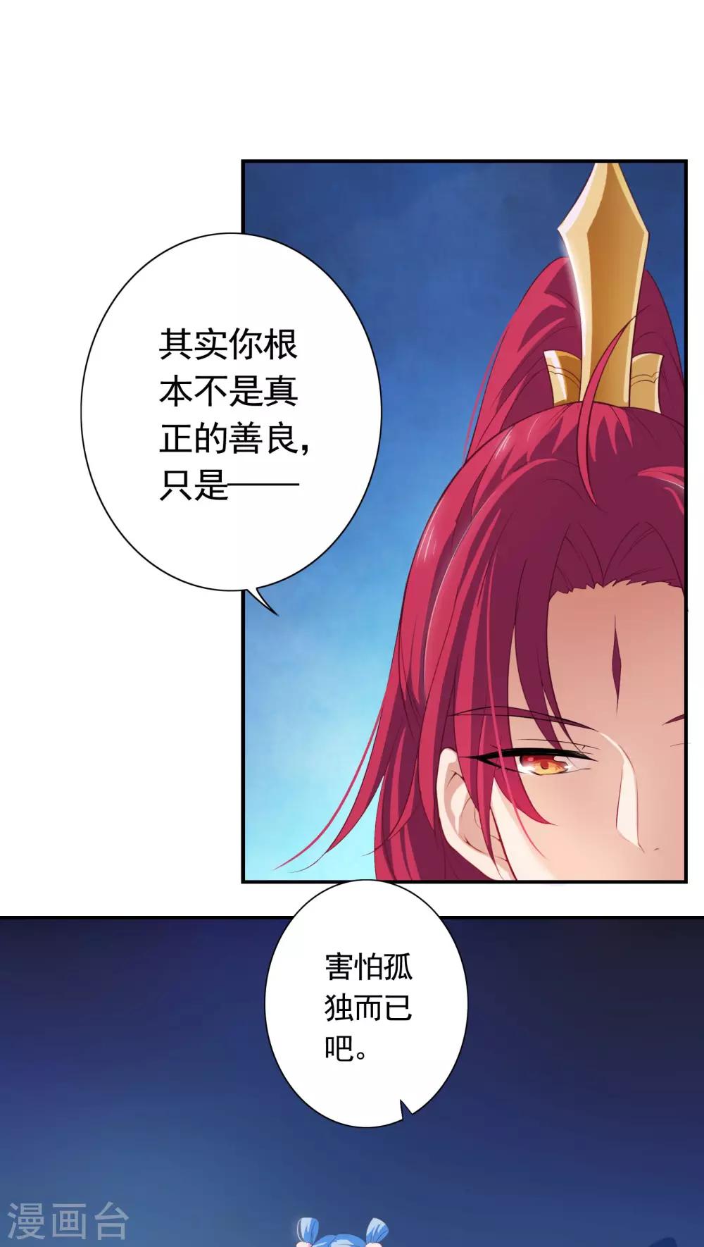 第21话-第22话