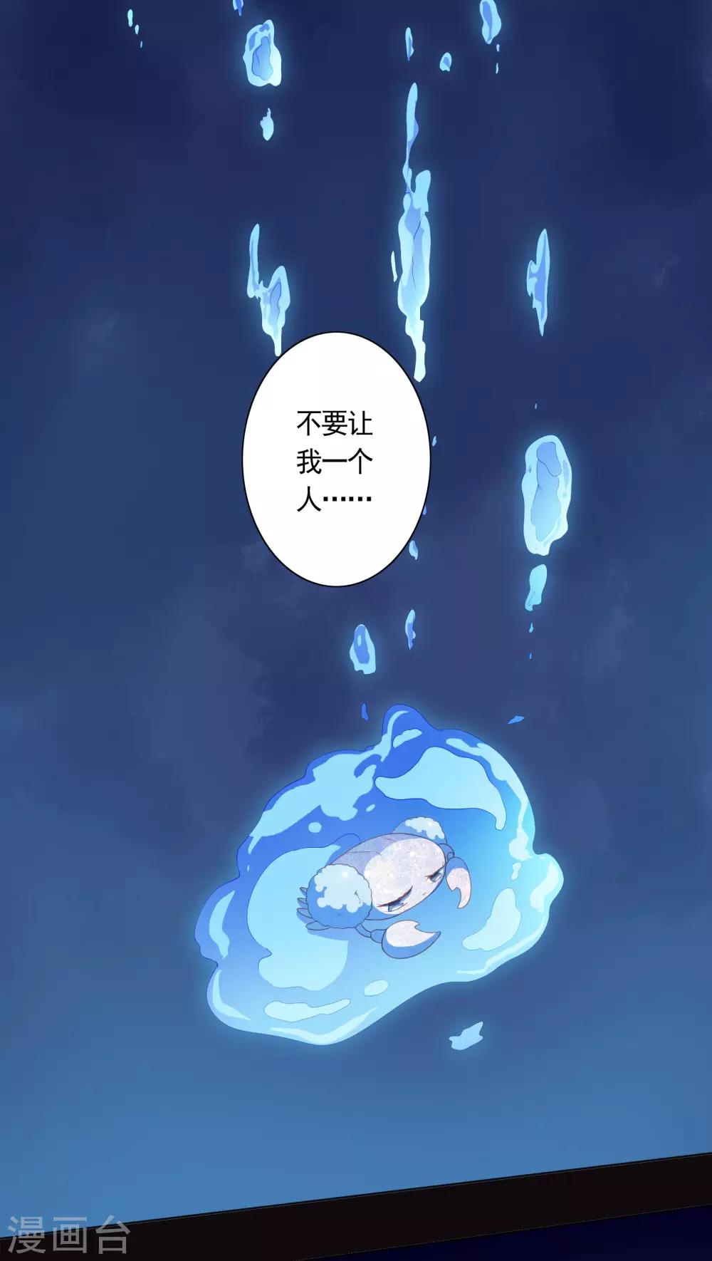 第21话-第22话