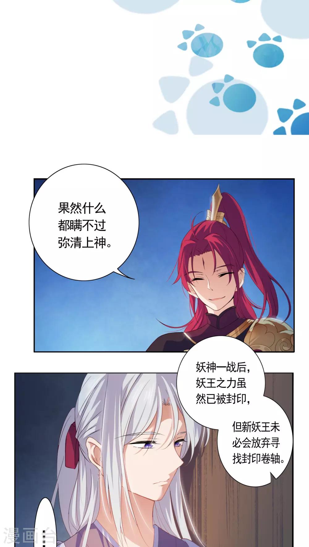第21话-第22话