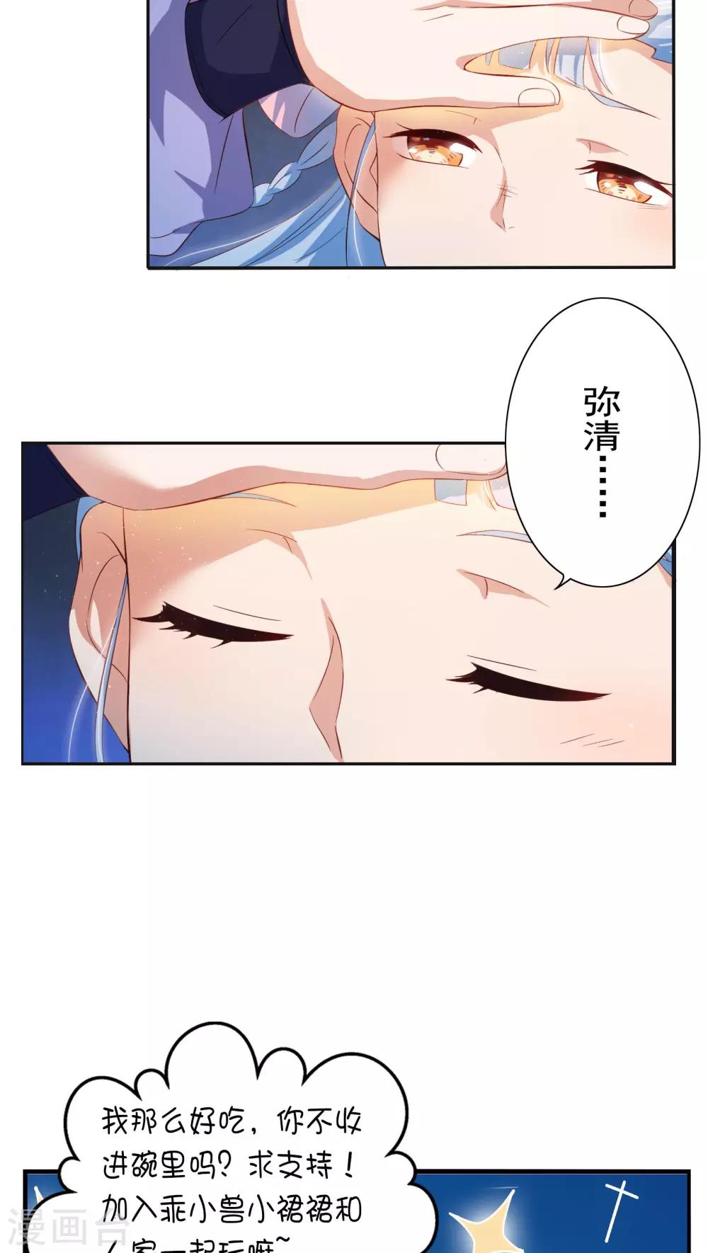 第21话-第22话