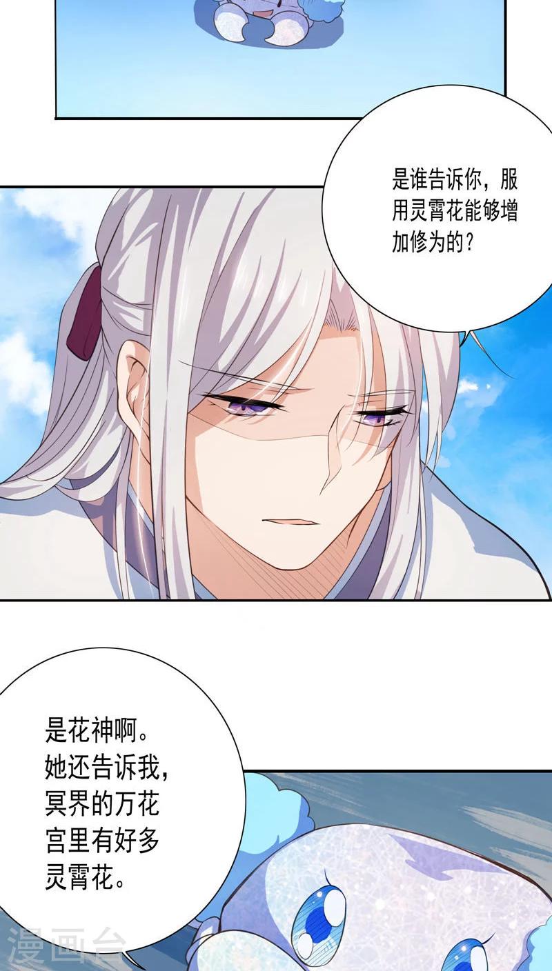 第23话-第24话