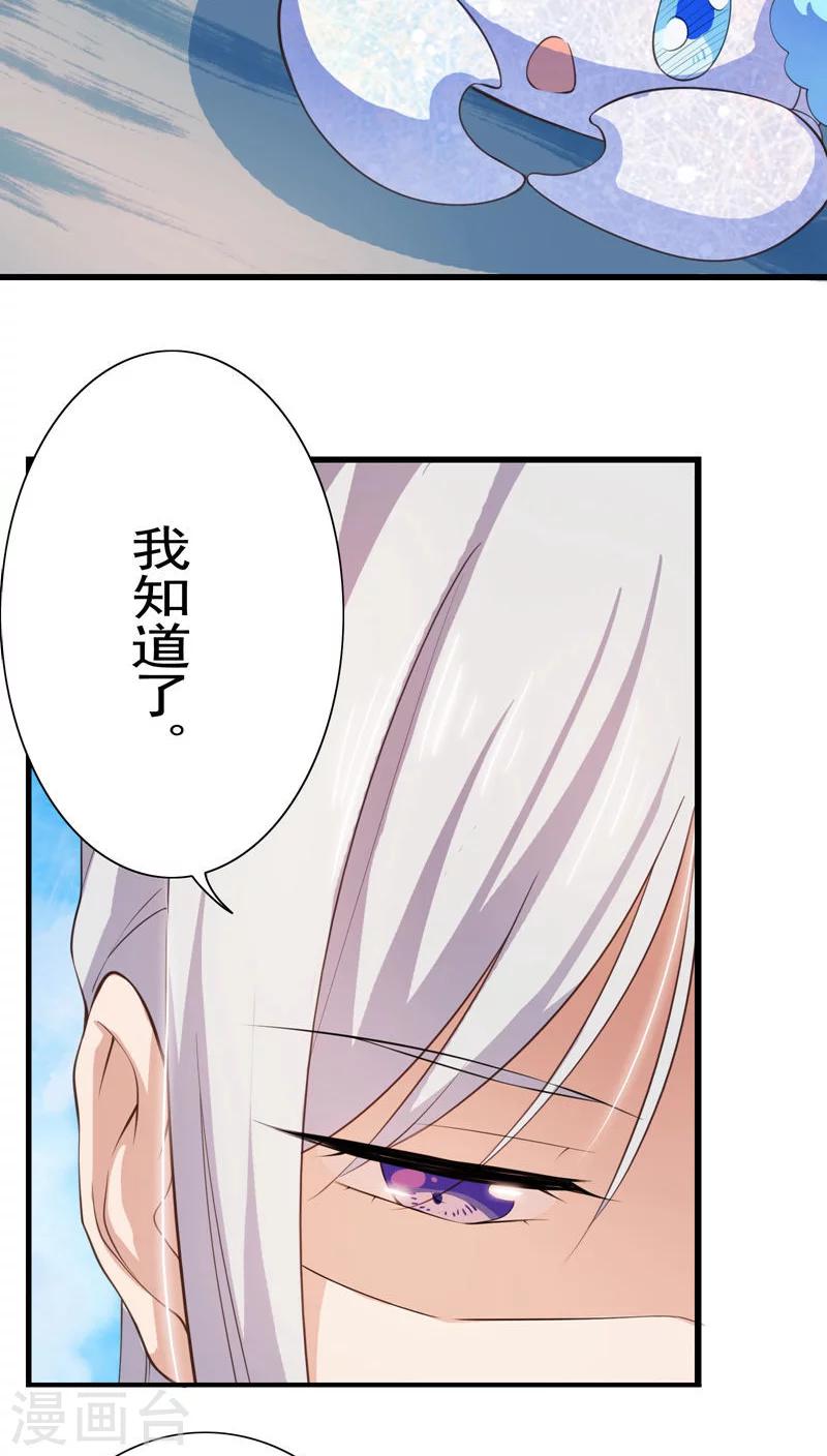 第23话-第24话