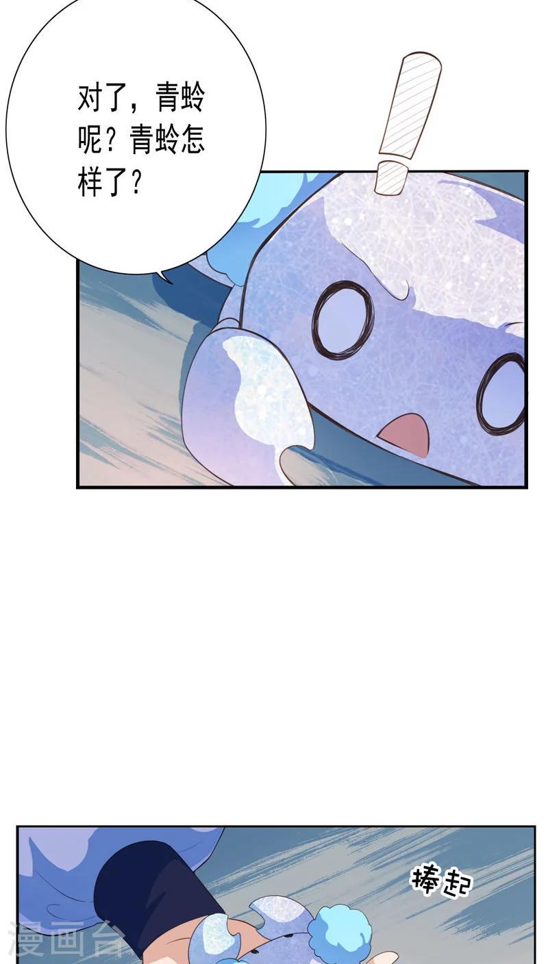 第23话-第24话