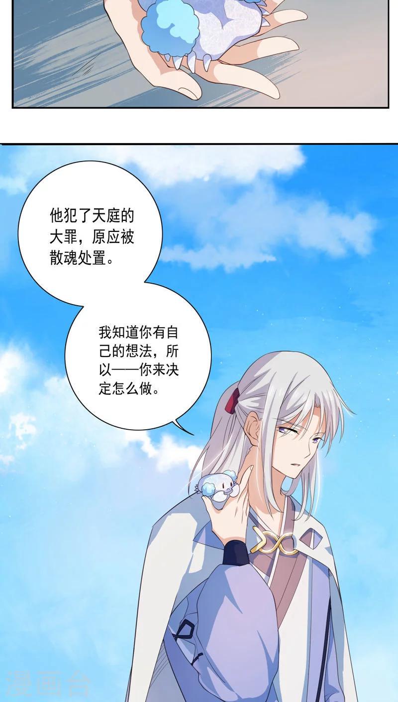 第23话-第24话
