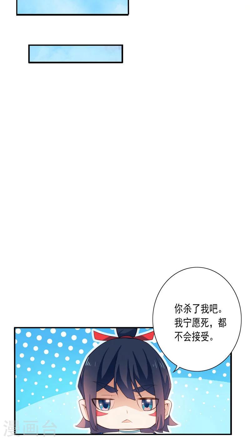 第23话-第24话