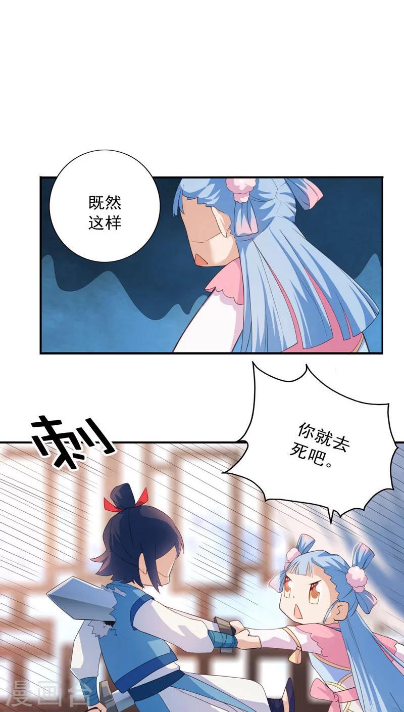 第23话-第24话