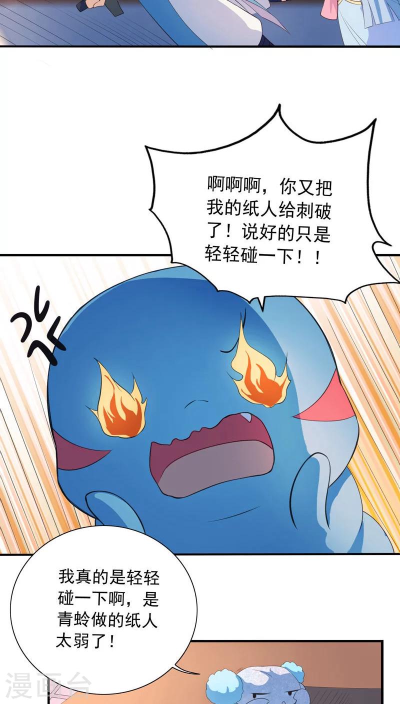 第23话-第24话